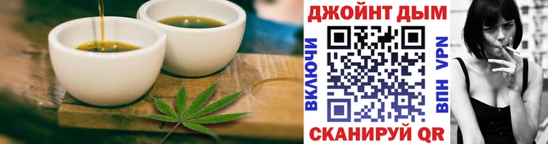 Еда ТГК конопля Советск
