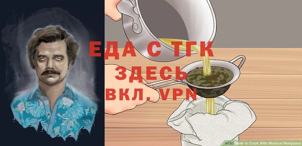 таблы Дмитров