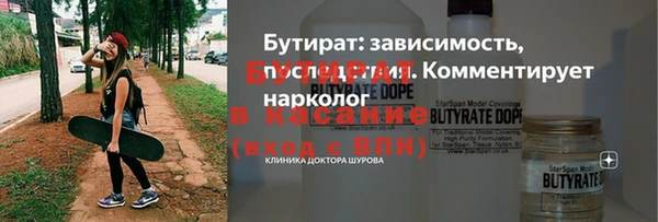 гашиш Дмитровск