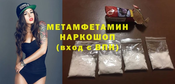гашиш Дмитровск