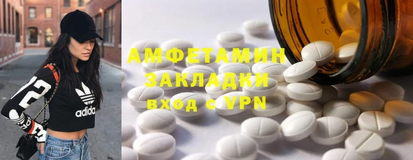 гашиш Дмитровск