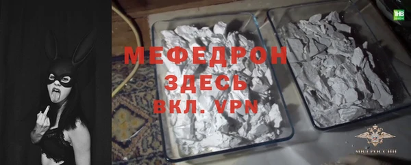 таблы Дмитров