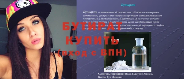 бутик Дмитриев