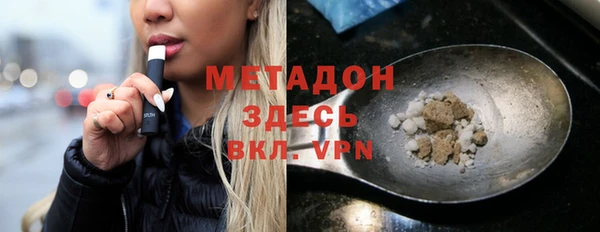 гашиш Дмитровск