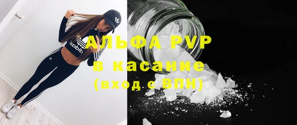 гашиш Дмитровск