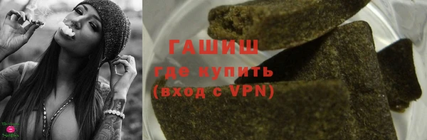 гашиш Дмитровск