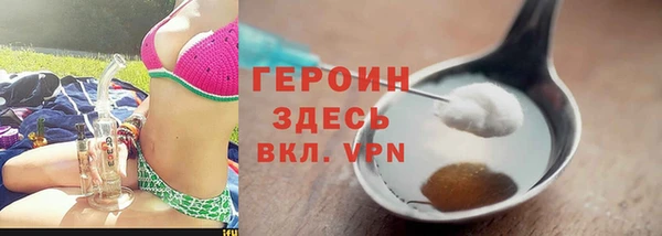гашиш Дмитровск