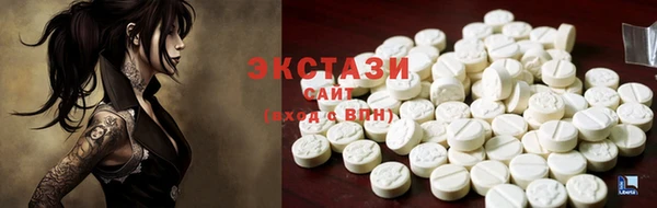 таблы Дмитров