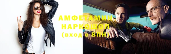 гашиш Дмитровск