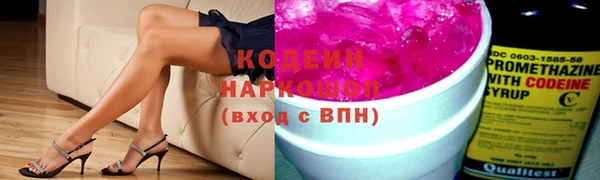 таблы Дмитров