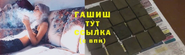 таблы Дмитров