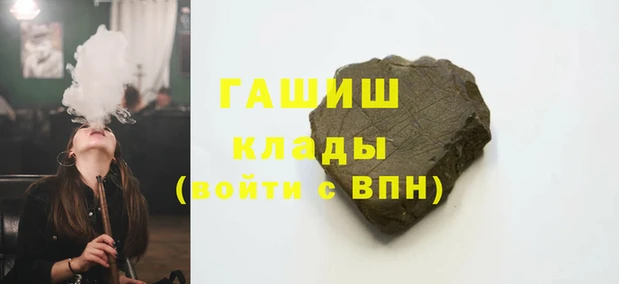 гашиш Дмитровск