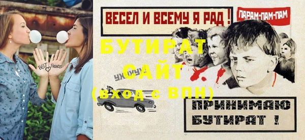 таблы Дмитров