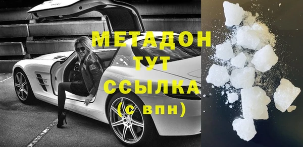 гашиш Дмитровск