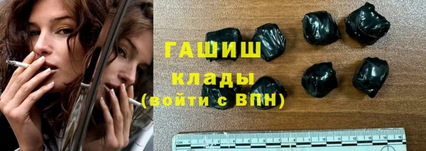 гашиш Дмитровск