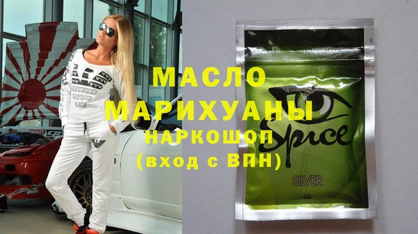 гашиш Дмитровск
