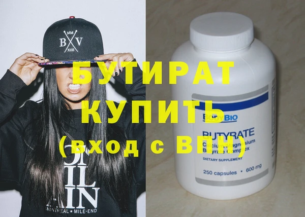 таблы Дмитров