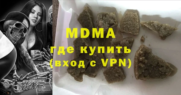 таблы Дмитров