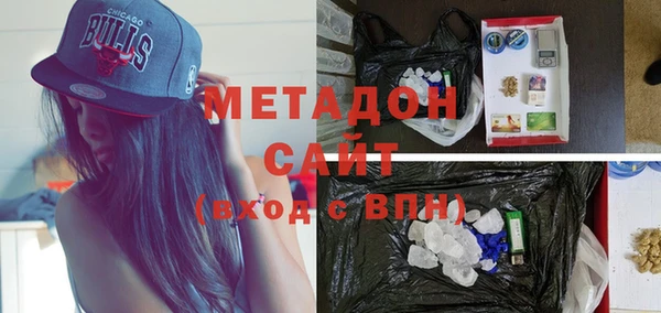 гашиш Дмитровск