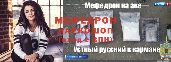 таблы Дмитров