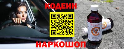 гашик Обнинск