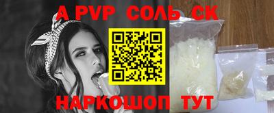 PSILOCYBIN Обь