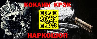 гашик Обнинск