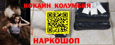 марки nbome Нягань