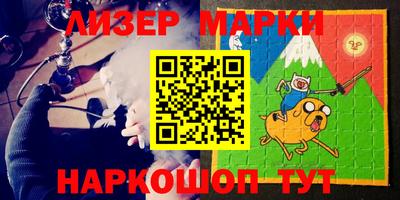 гашик Обнинск