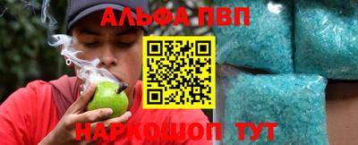 гашик Обнинск