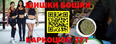 гашик Обнинск
