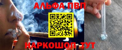 гашик Обнинск