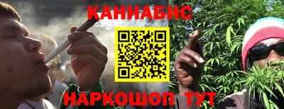 гашик Обнинск