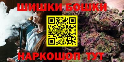 марки nbome Нягань