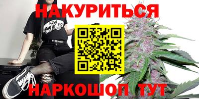 гашик Обнинск
