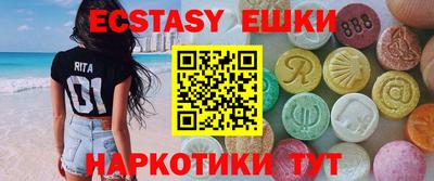 марки nbome Нягань