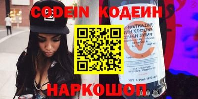 PSILOCYBIN Обь