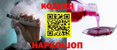 гашик Обнинск