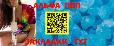 марки nbome Нягань