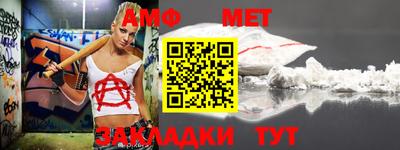 марки nbome Нягань