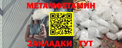 марки nbome Нягань