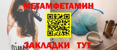 гашик Обнинск
