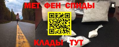 гашик Обнинск