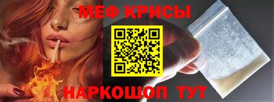 гашик Обнинск
