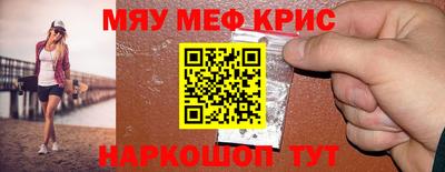 марки nbome Нягань
