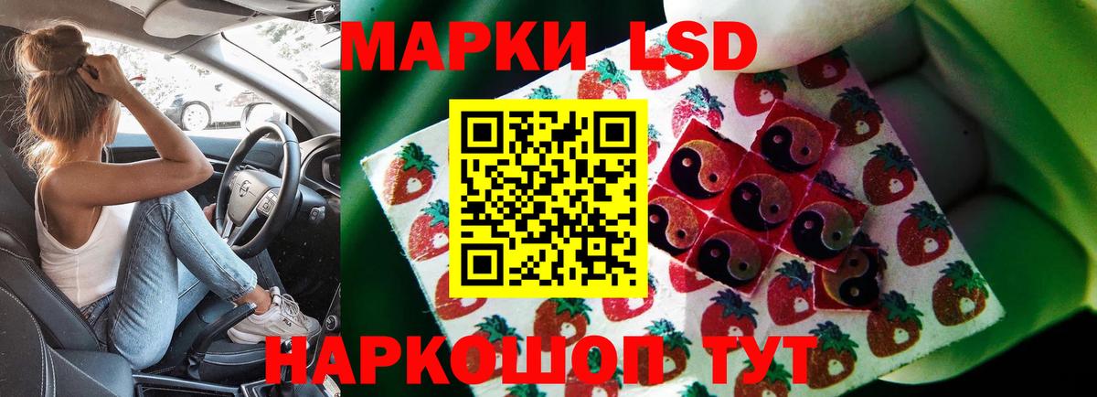 Советск  LSD-25 экстази ecstasy  Лсд 25 экстази ecstasy  Вход с VPN 