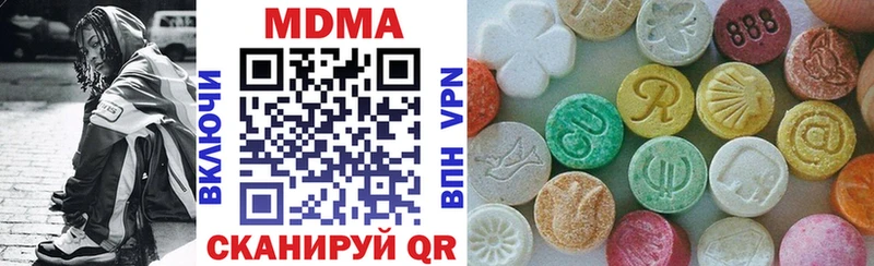 МДМА crystal Советск