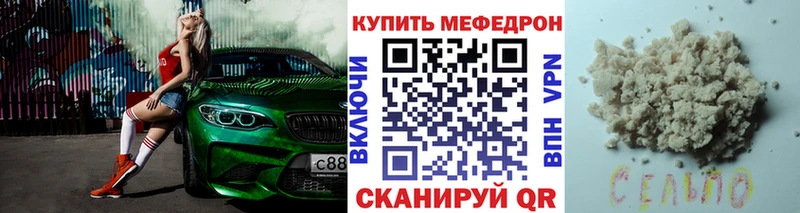 МЯУ-МЯУ мяу мяу Советск
