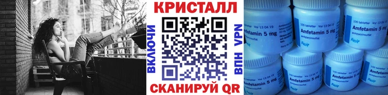 хочу наркоту  ОМГ ОМГ зеркало  Первитин пудра  Советск 