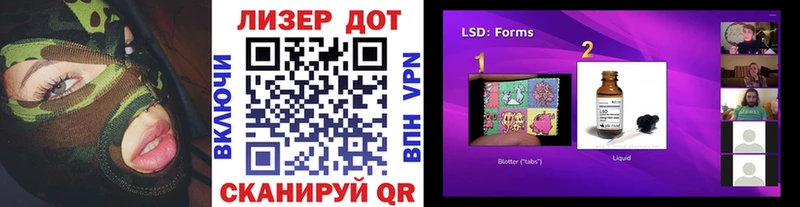 Марки 25I-NBOMe 1,5мг  закладки  Советск 